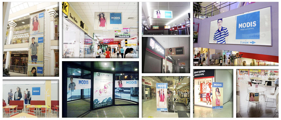 Интерьерная реклама: Indoor кампании для сети магазинов одежды «MODIS» в 140 ТЦ в 70 городах
